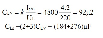 Cách đấu motor 3 pha thành 1 pha
