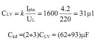 Cách đấu motor 3 pha thành 1 pha